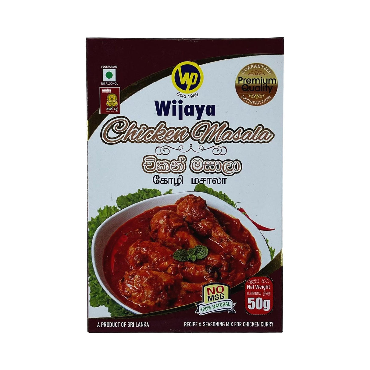 Wijaya Chicken Masala 50g