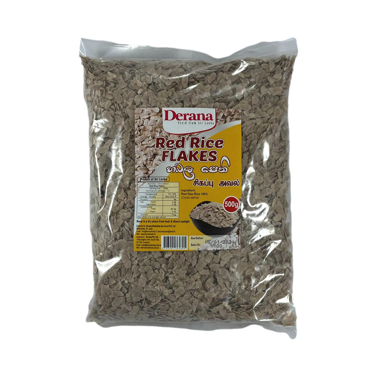 Derana Red Rice Flakes 500g