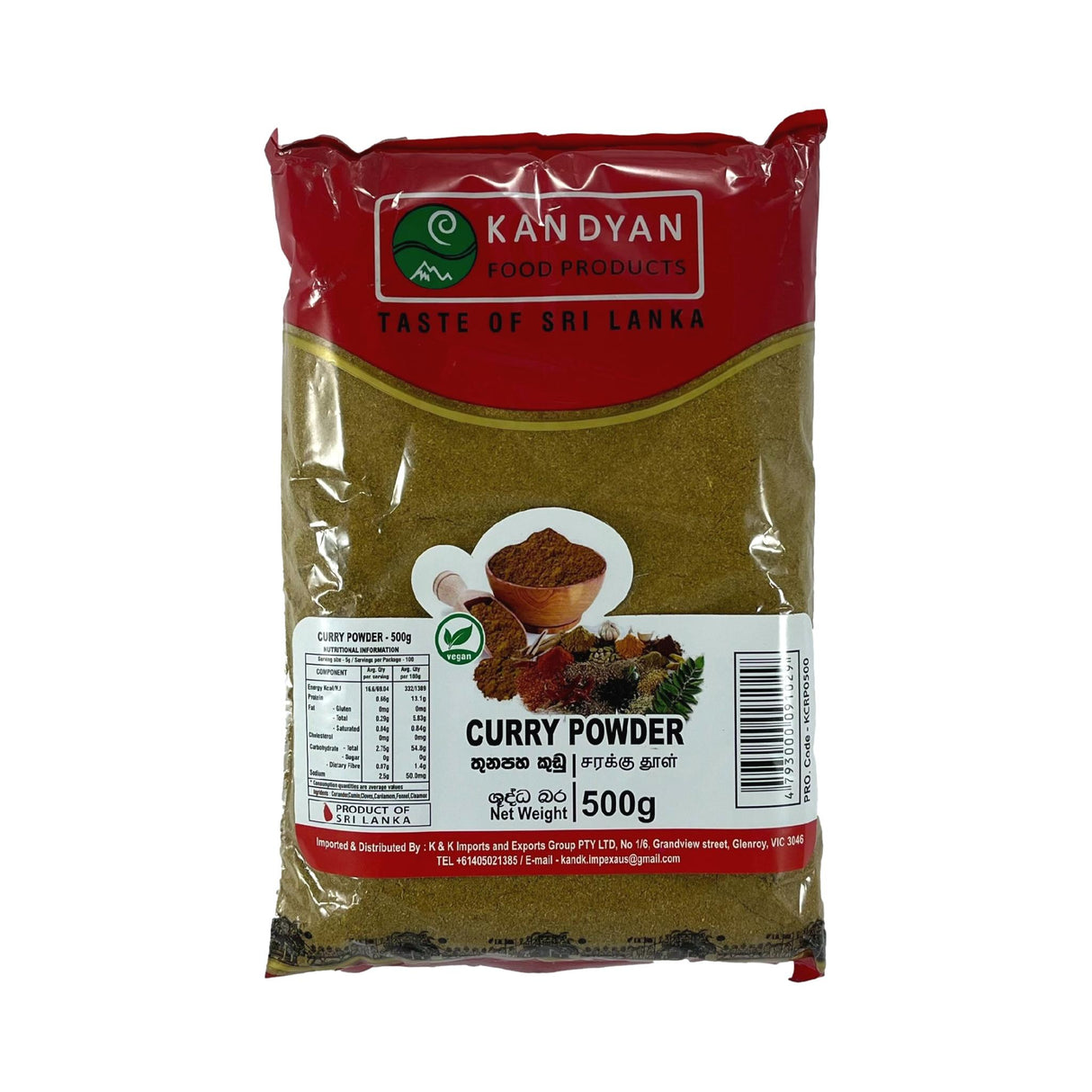 Kandyan Curry Powder 500g