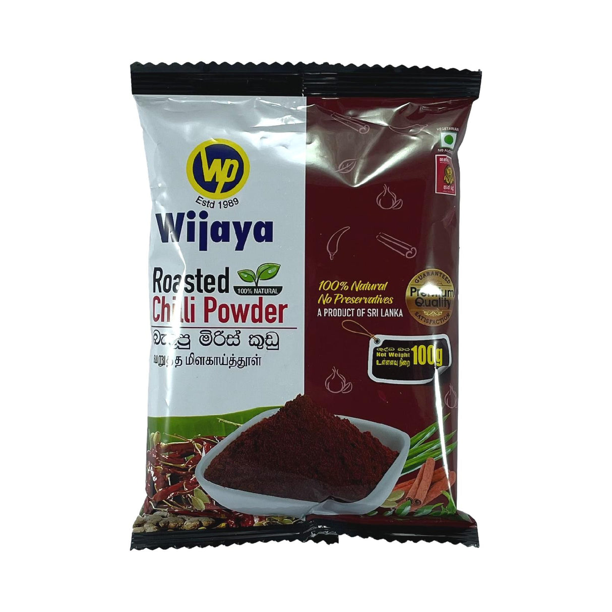 Wijaya Roasted Chilli Powder 100g