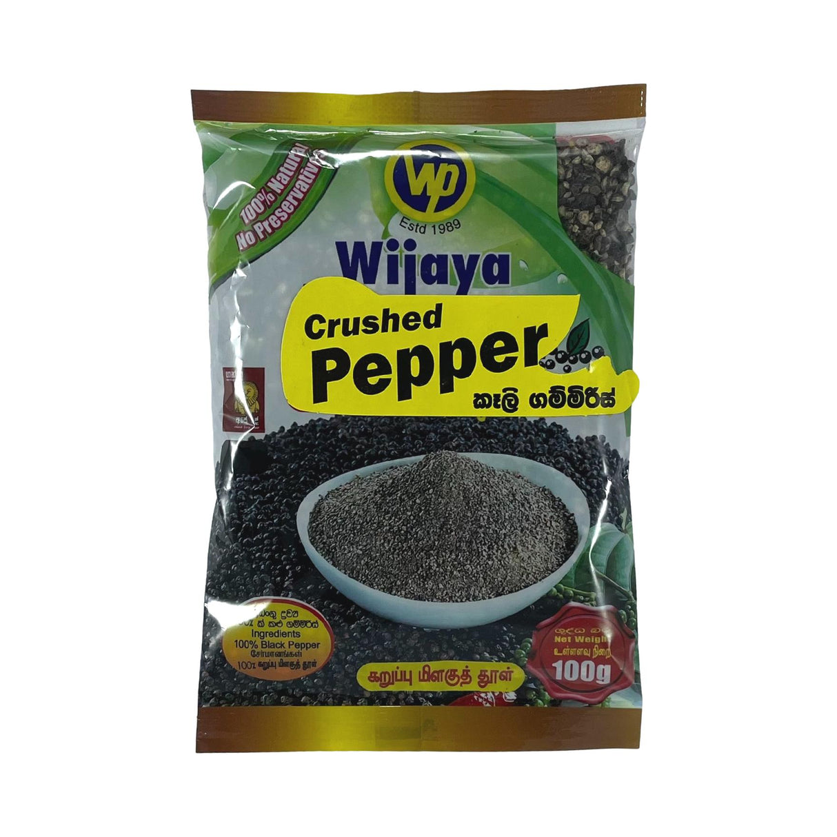 Wijaya Crushed Pepper 100g