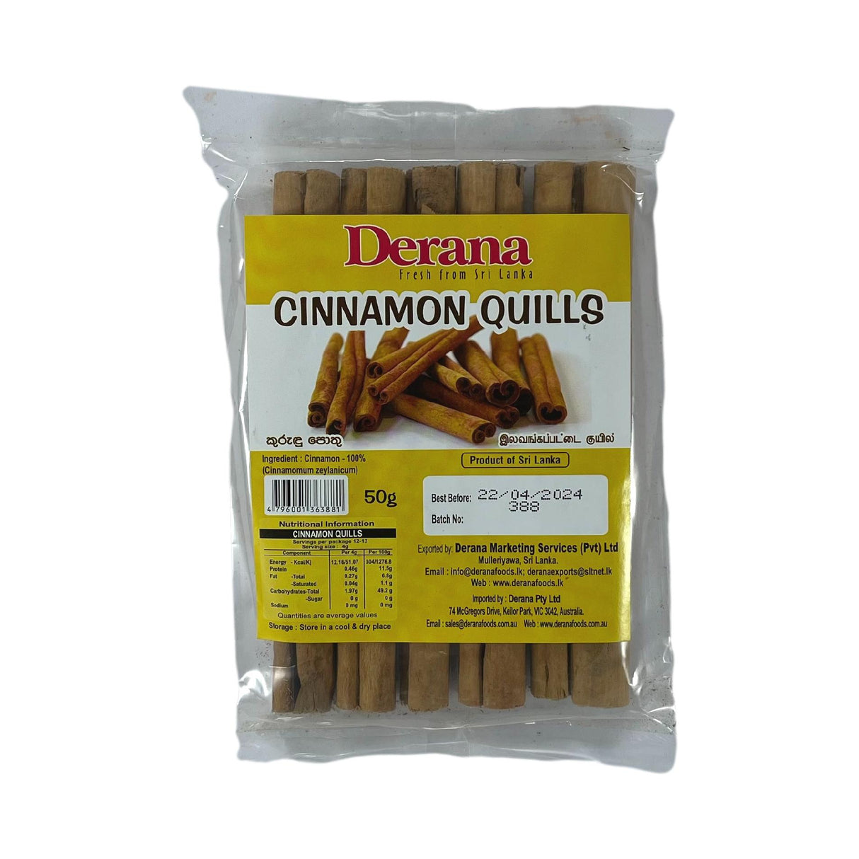 Derana Cinnamon Quills 50g