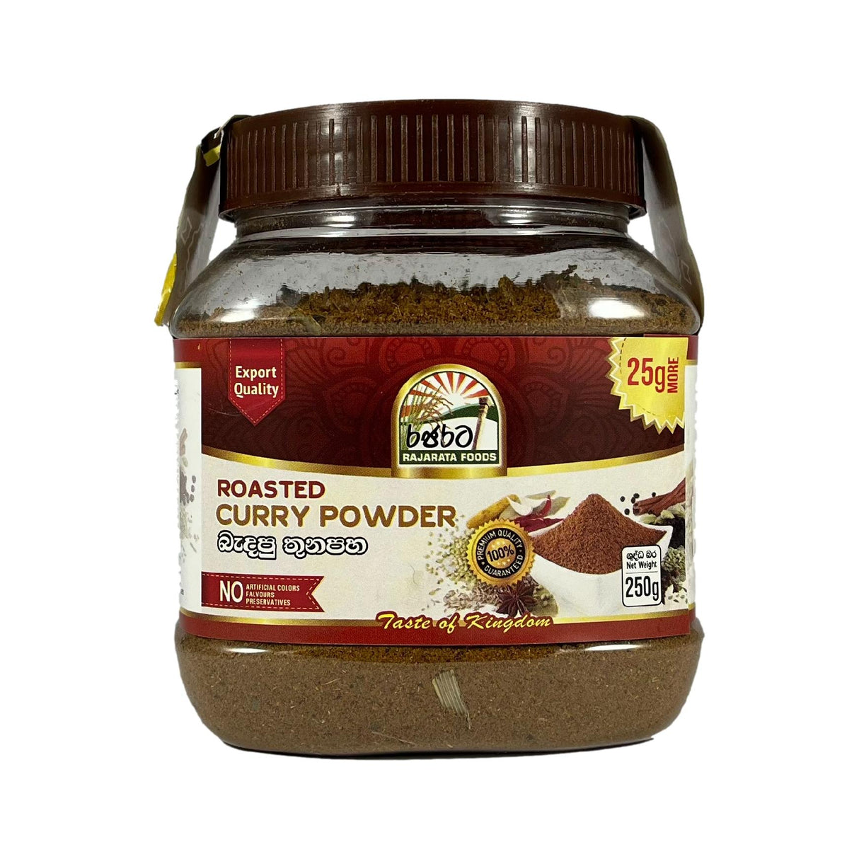 Rajarata Roasted Curry Powder (Bottle) 250g