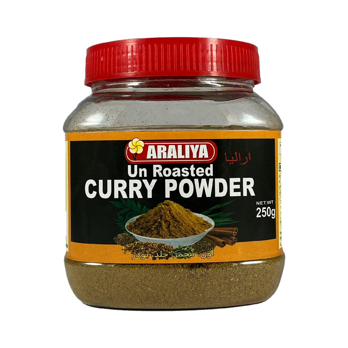 Araliya Unroasted Curry Powder 250g