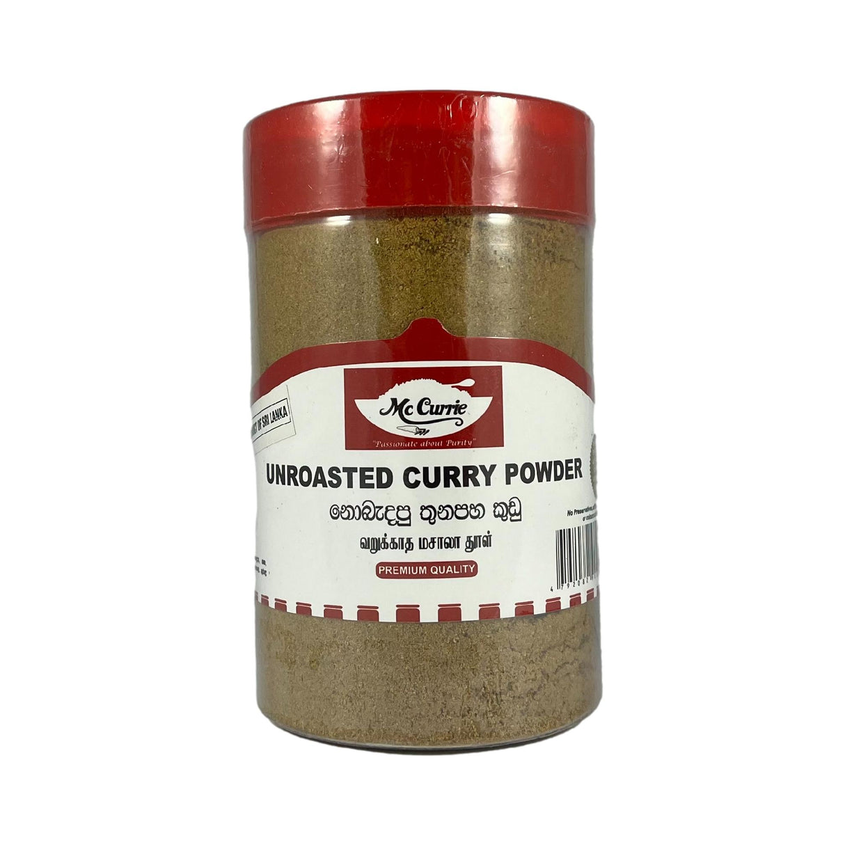 Mc Currie Unroasted Curry Powder 250g