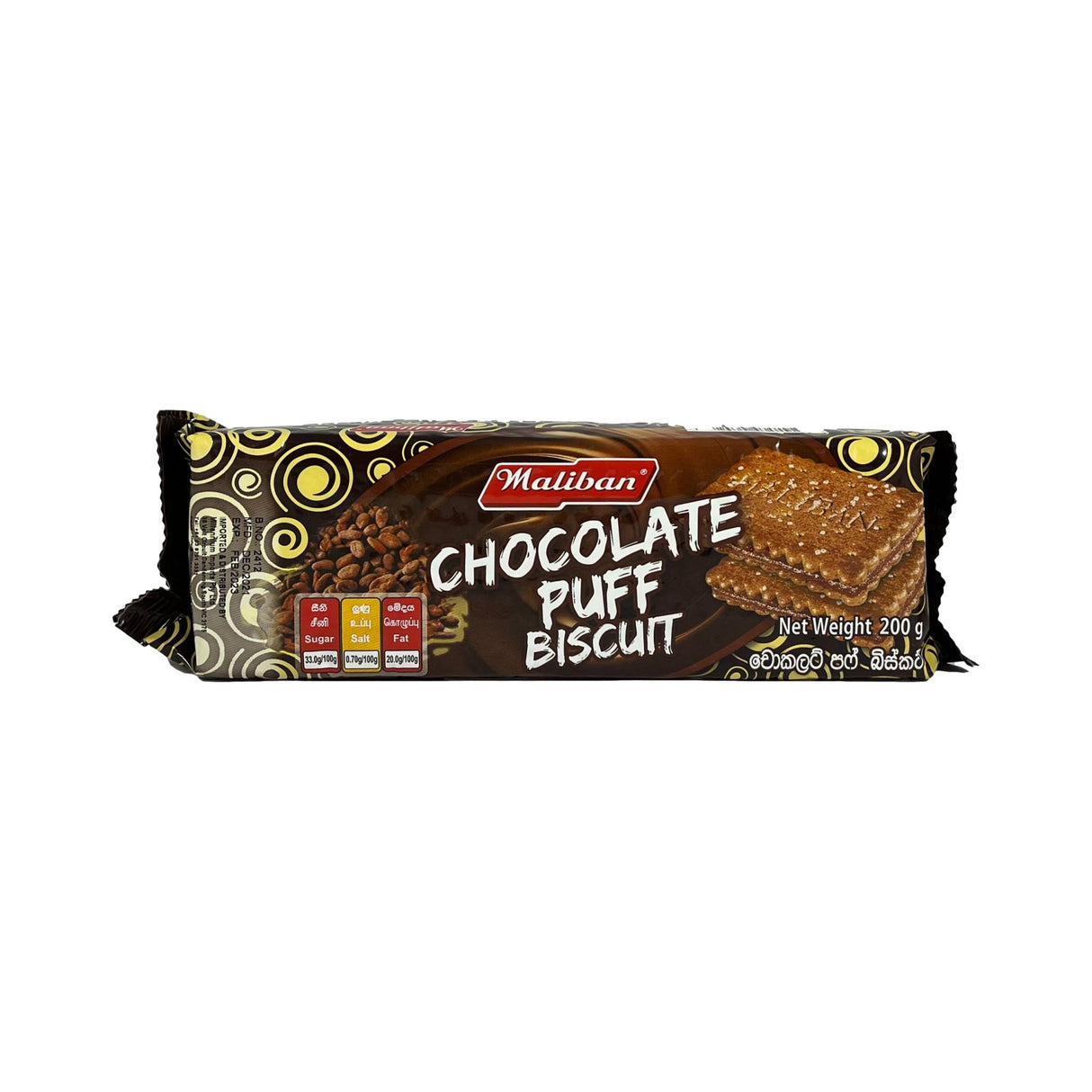 Maliban Chocolate Puff Biscuit 200g