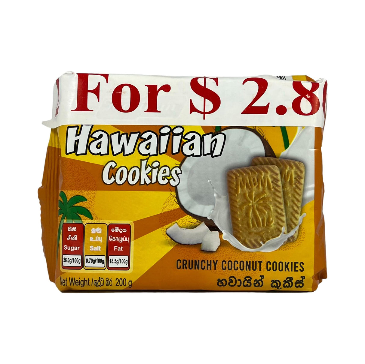 Maliban Hawaiian Cookies 2x200g