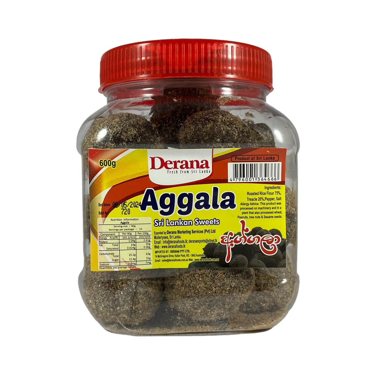 Derana Aggala 600g