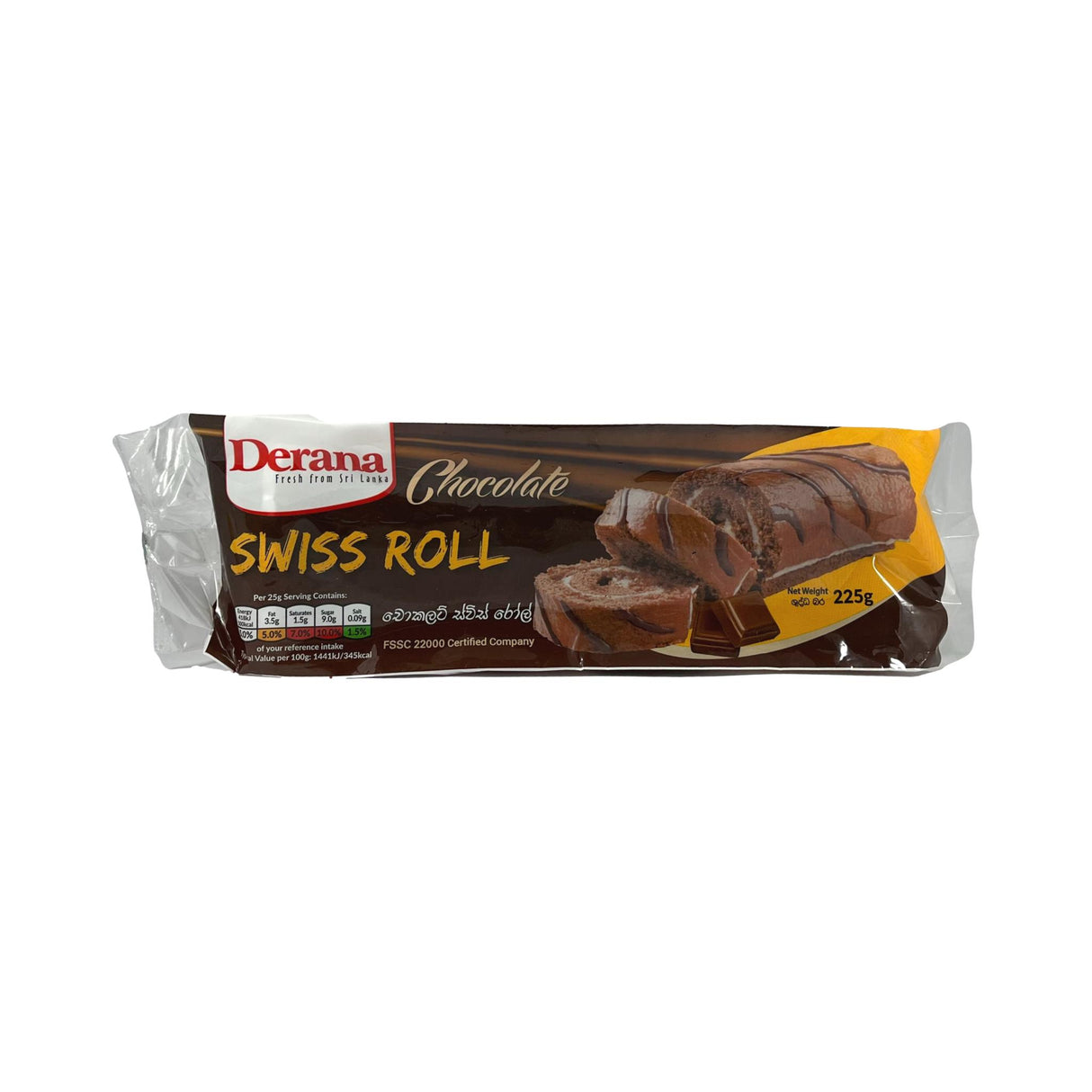 Derana Chocolate Swiss Roll 225g