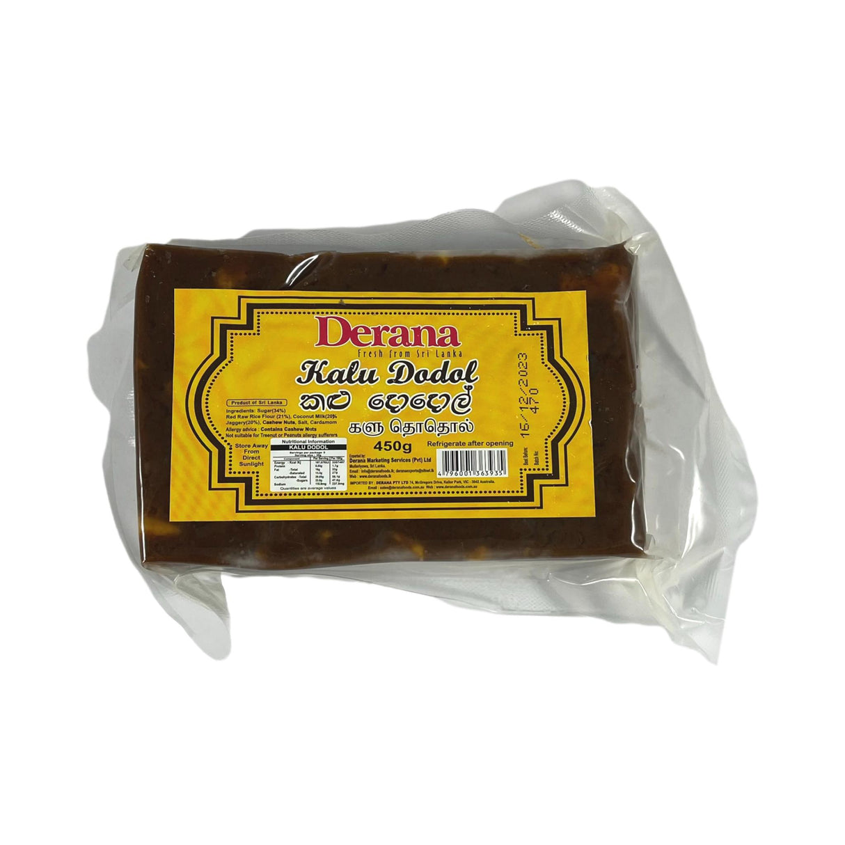 Derana Kalu Dodol 450g