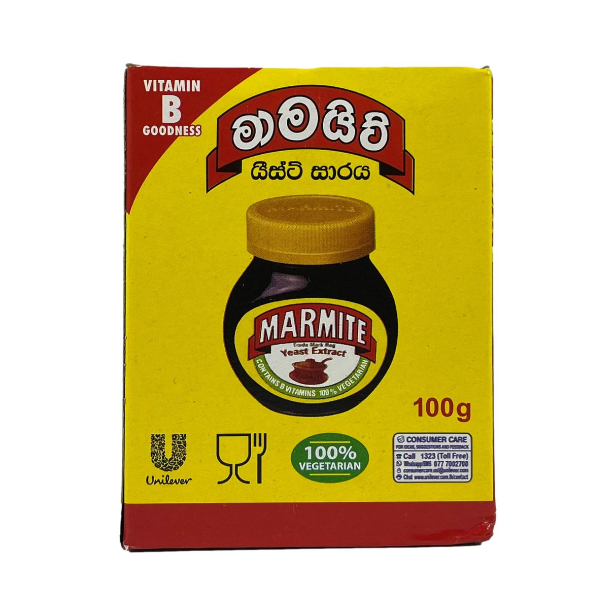 Marmite Yeast Extract 100g