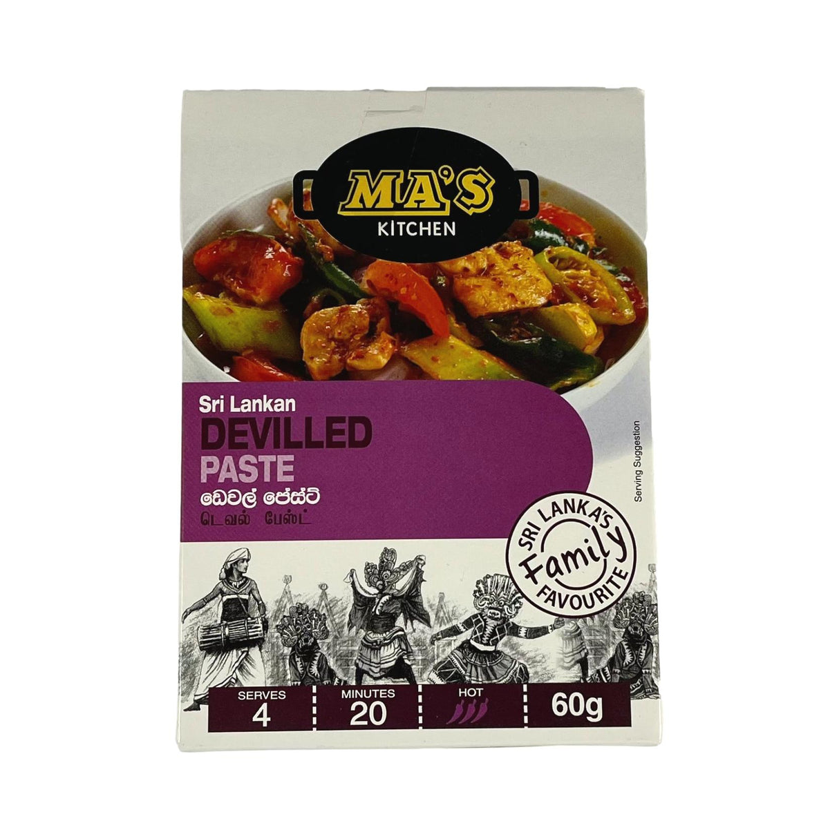 Mas Kitchen Sri Lankan Devilled Paste 60g