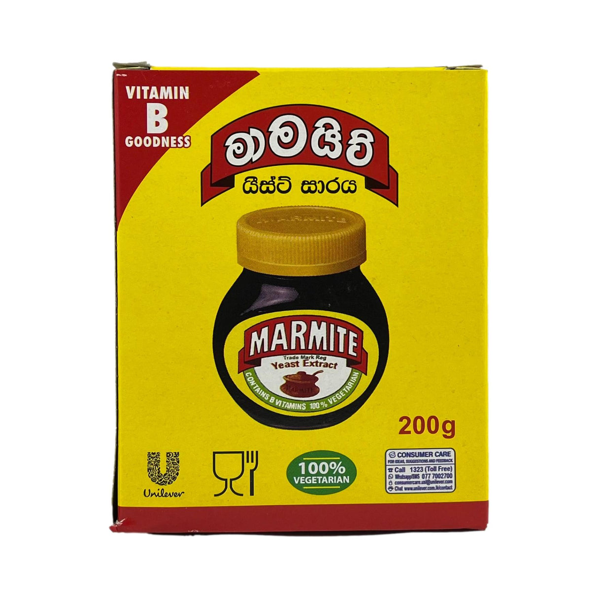 Marmite Yeast Extract 200g