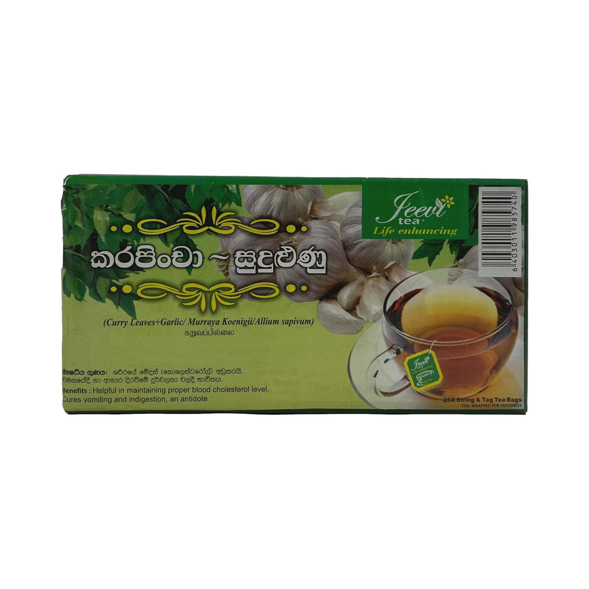 Jeevi Karapincha Sudulunu Herbal Tea 25bgs 50g