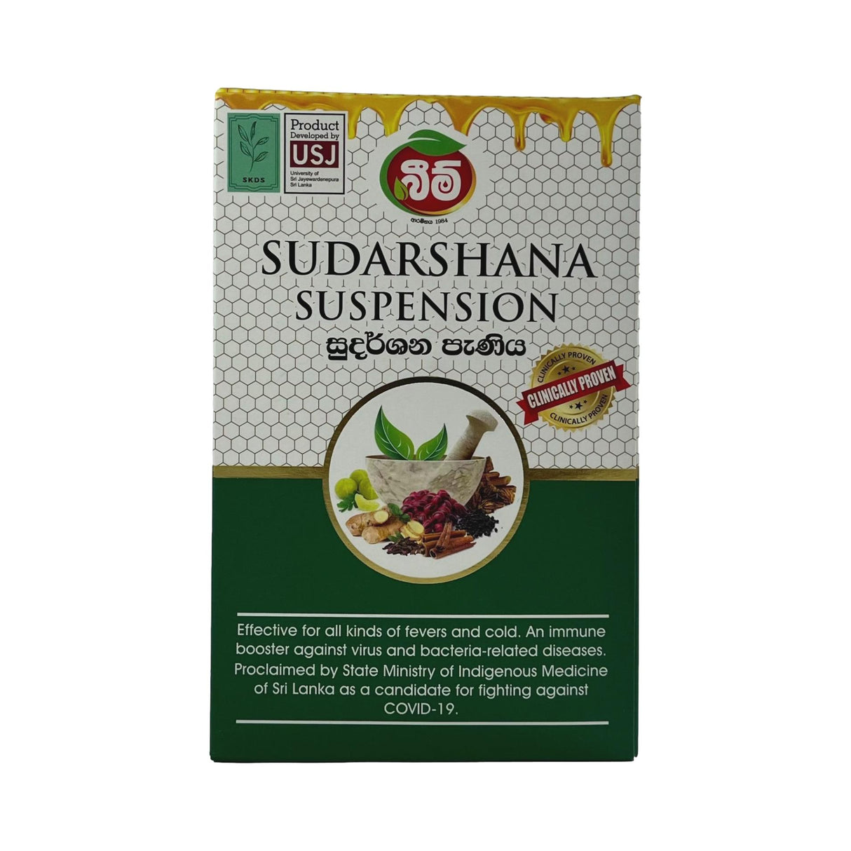 Beam Sudarshana Suspension 180ml