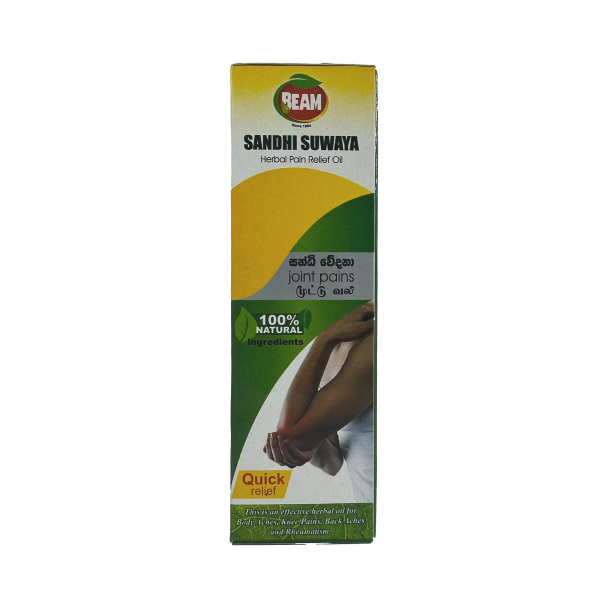 Beam Sandhi Suwaya Herbal Pain Relief Oil 100ml