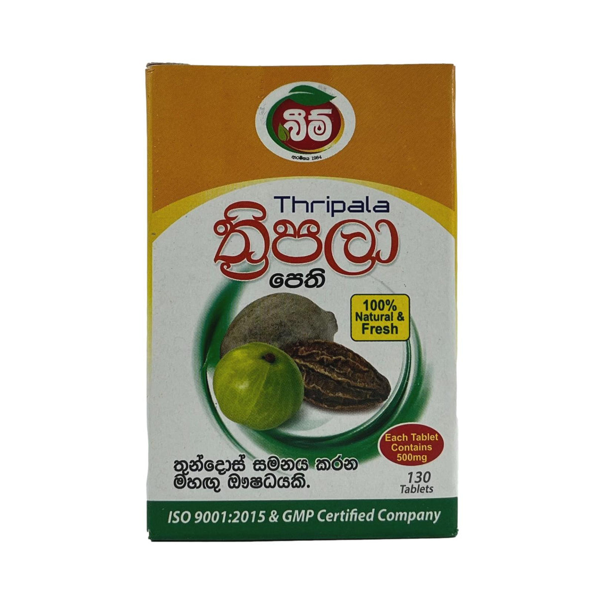 Beam Thripala 130 Tablets 75g