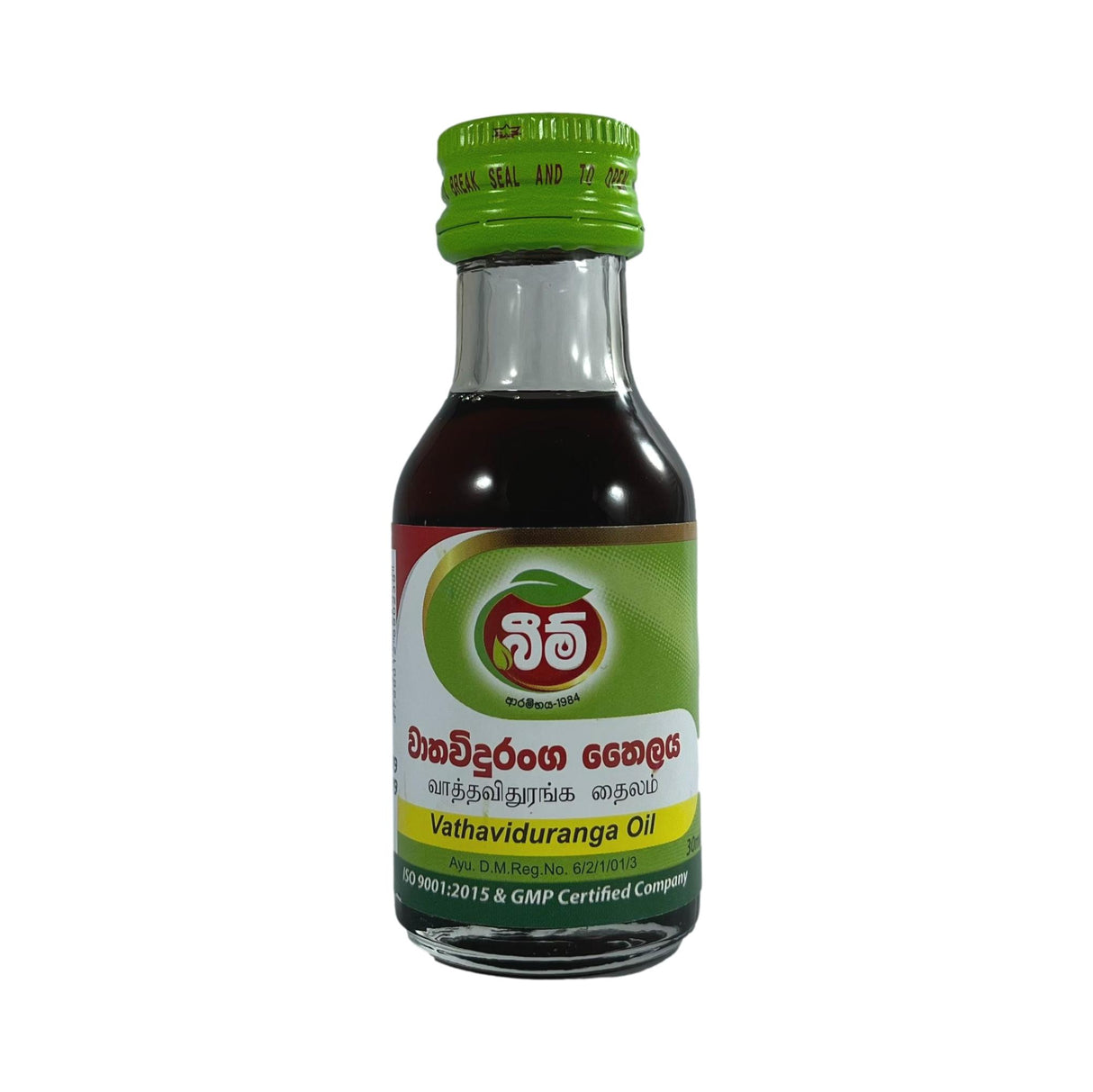 Beam Vathaviduranga Oil 30ml