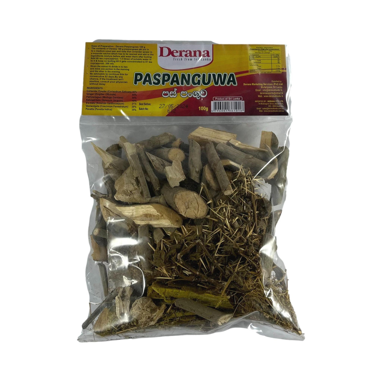 Derana Paspanguwa 100g