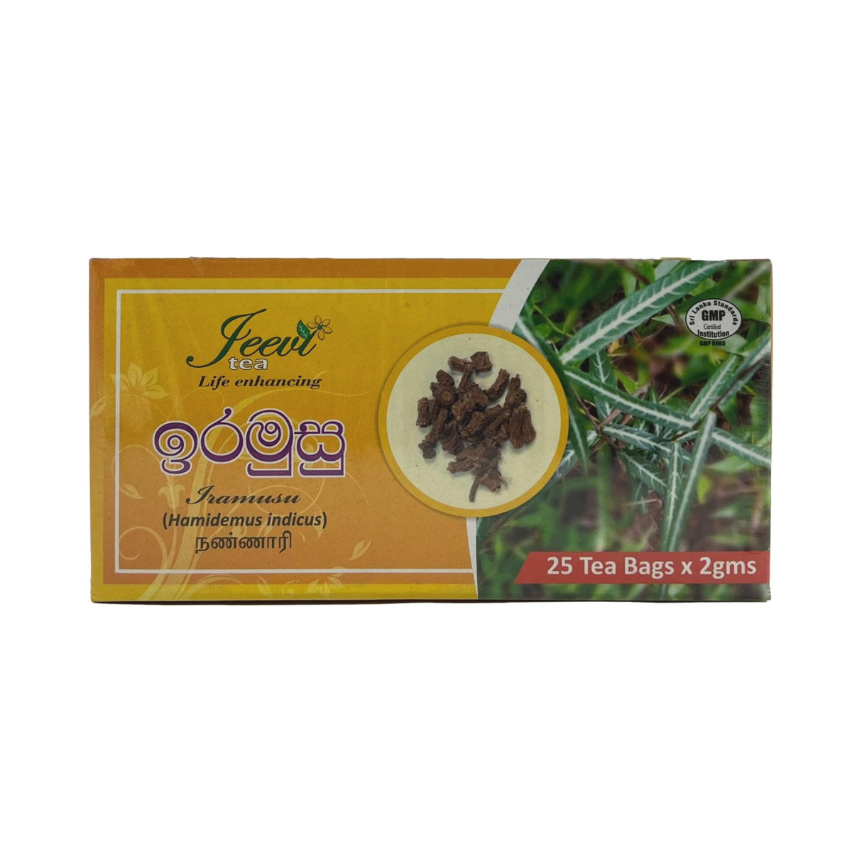 Jeevi Iramusu 25bgs 50g