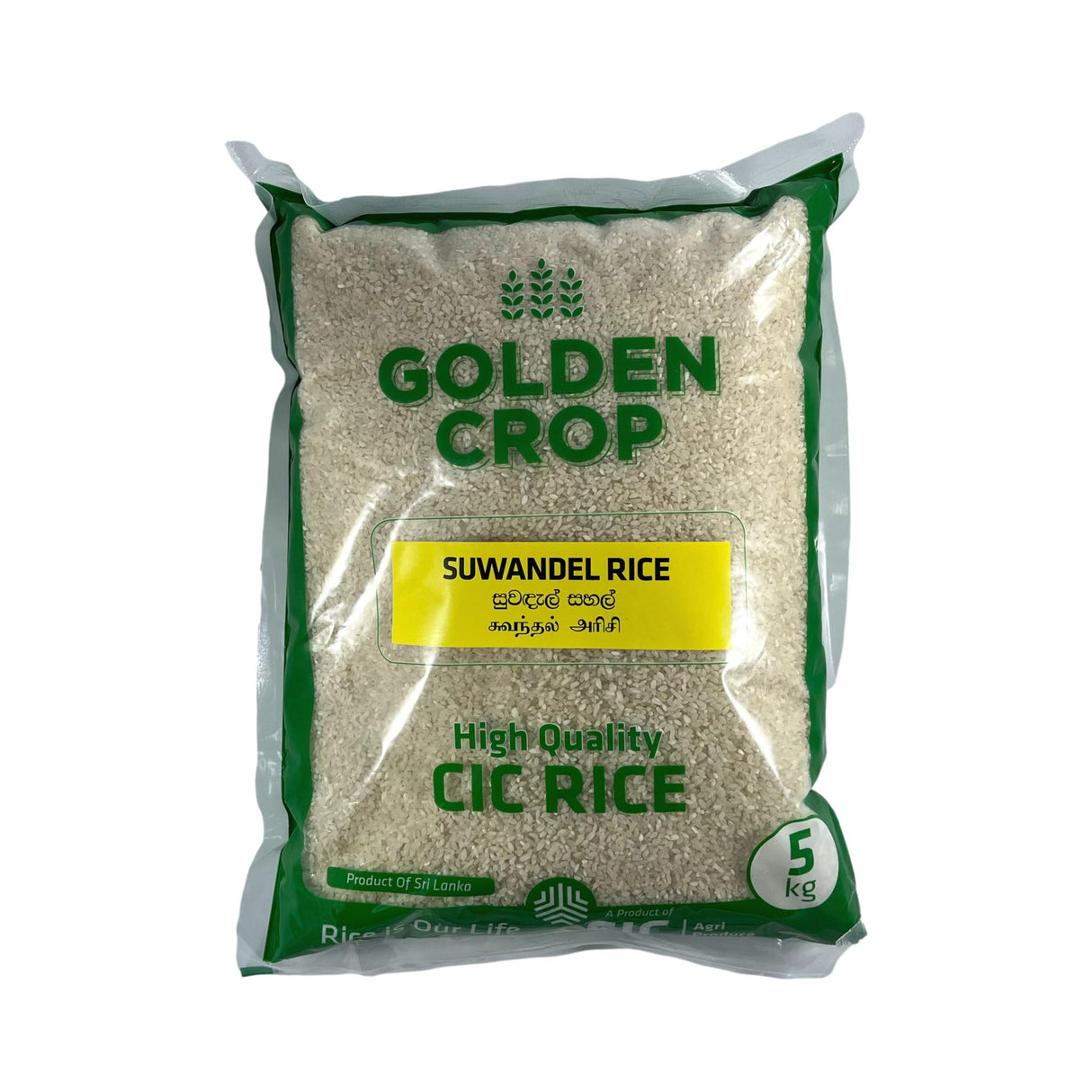 CIC Suwandel Rice 5kg