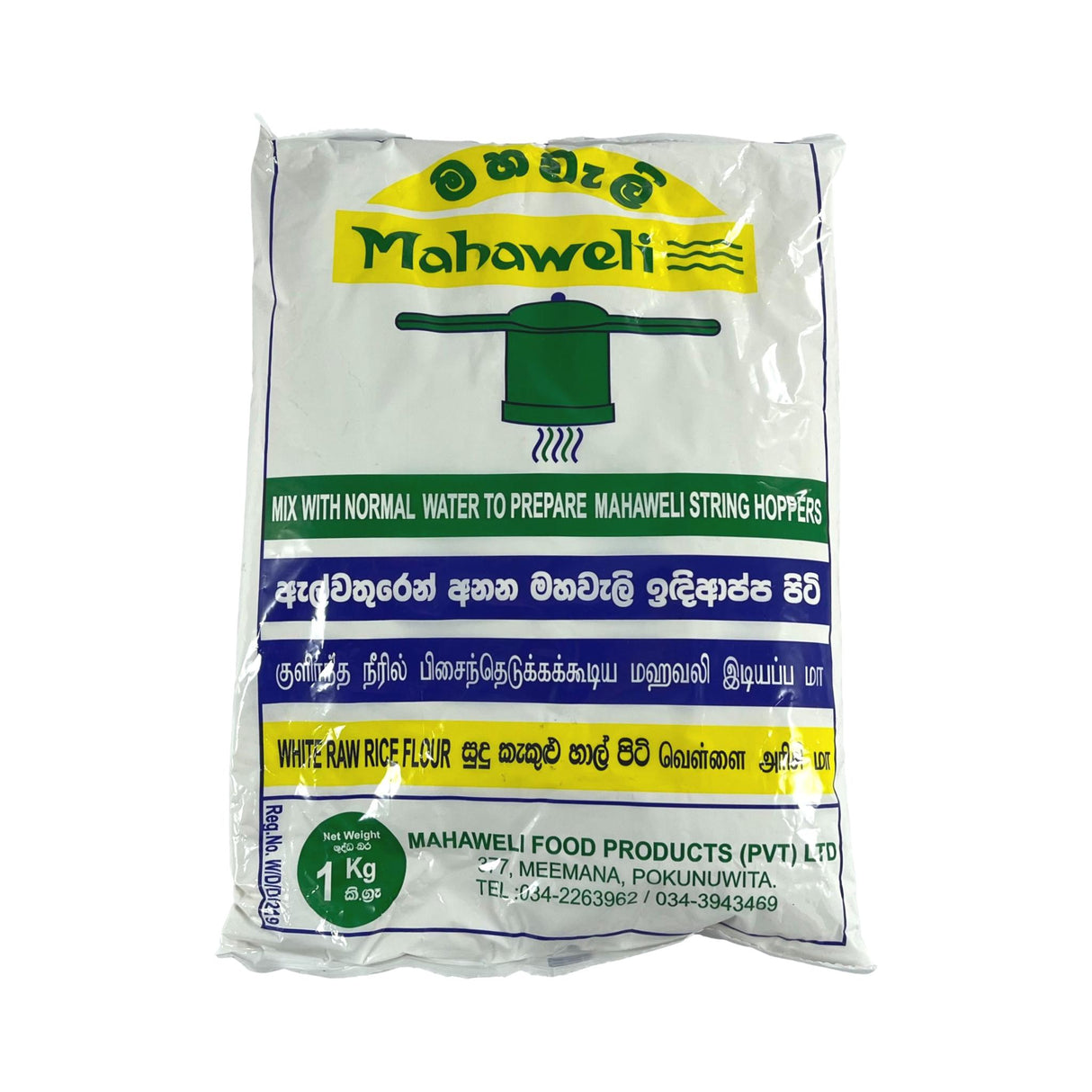 Mahaweli White Raw Rice Flour 1kg