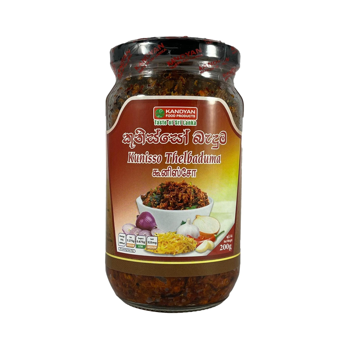 Kandyan Kunisso Thelbaduma 200g