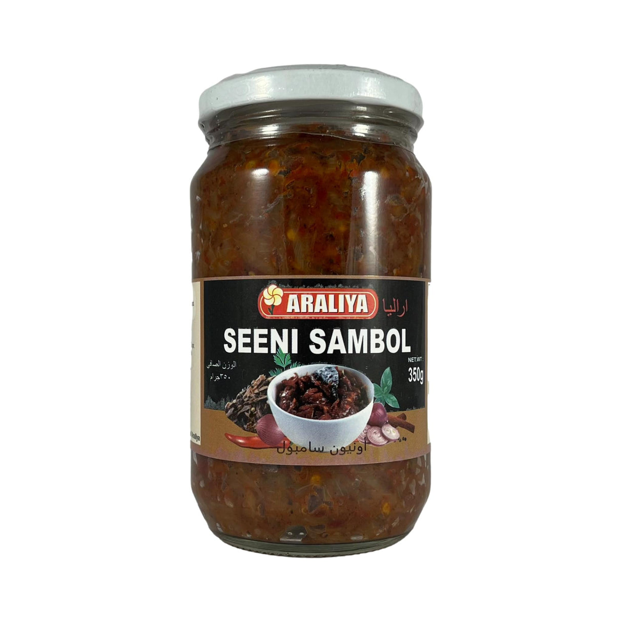 Araliya Seeni Sambol 350g