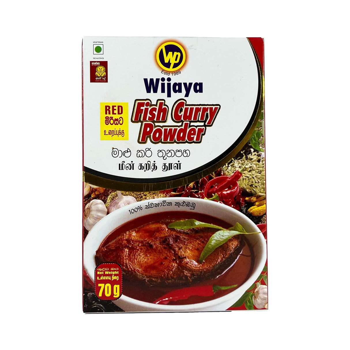 Wijaya Red Fish Curry Powder 70g