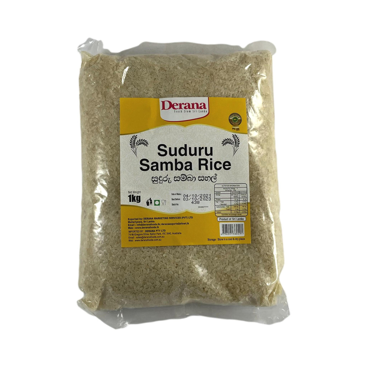 Derana Suduru Samba Rice 1kg