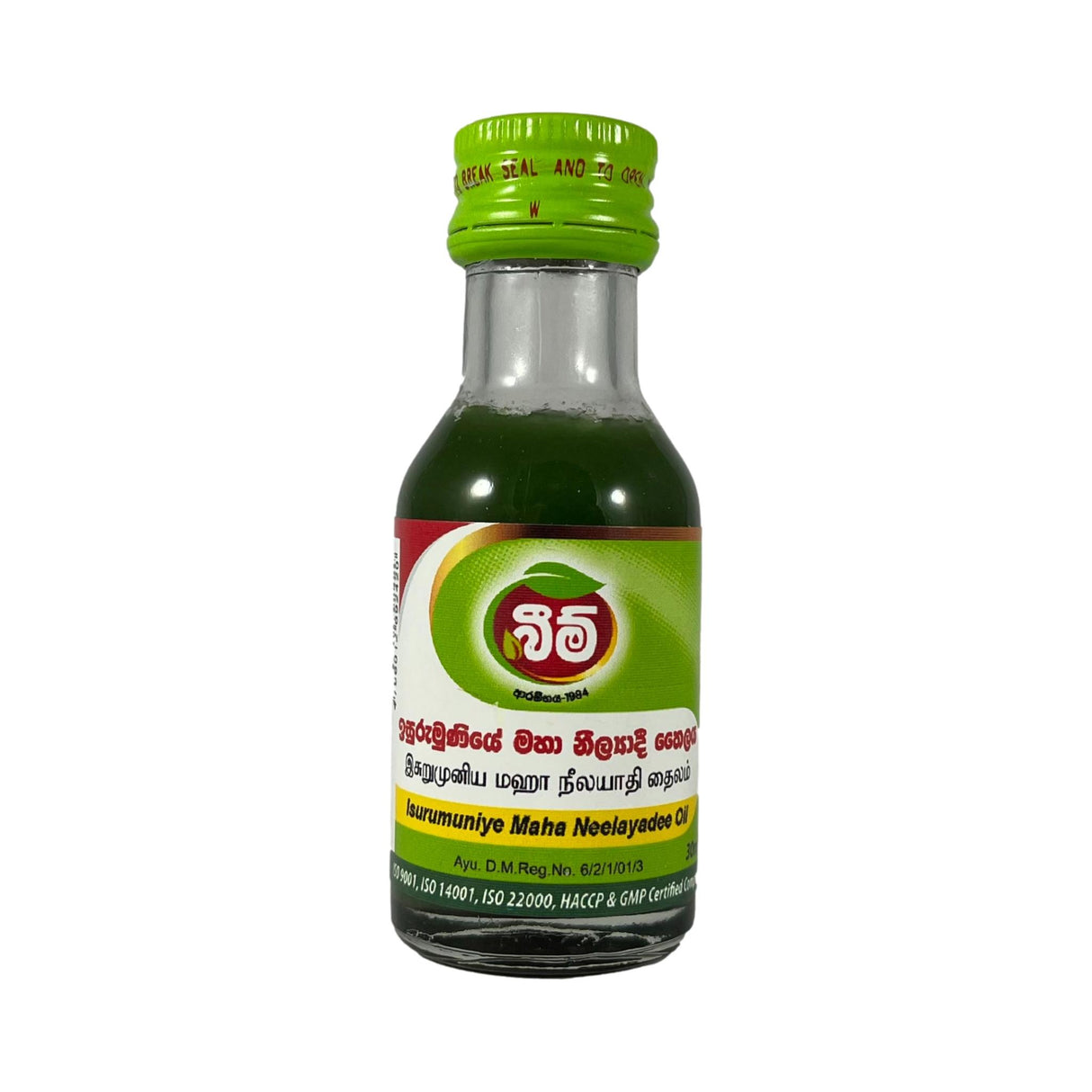 Beam Isurumuniye Maha Neelayadee Oil 30ml