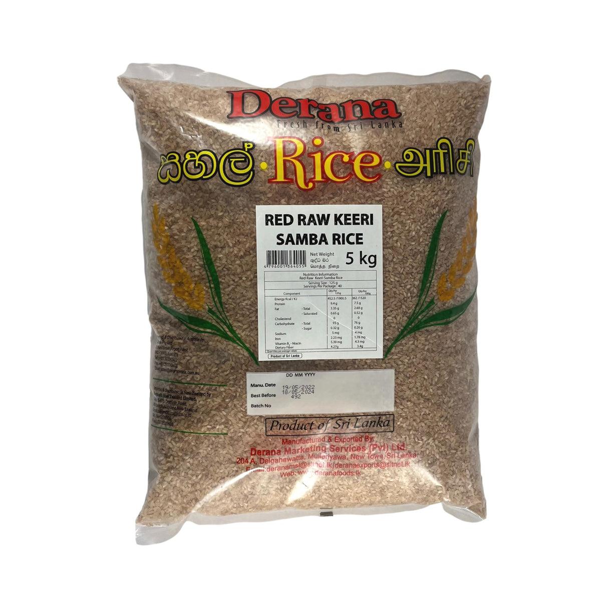 Derana Red Raw Keeri Samba Rice 5kg