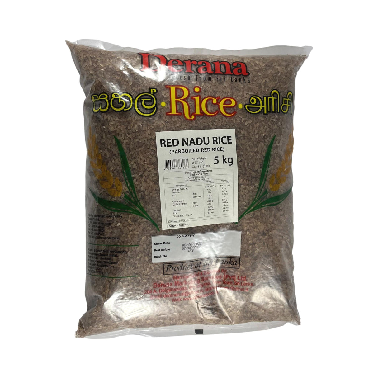 Derana Red Nadu Rice (Parboiled Red Rice) 5kg