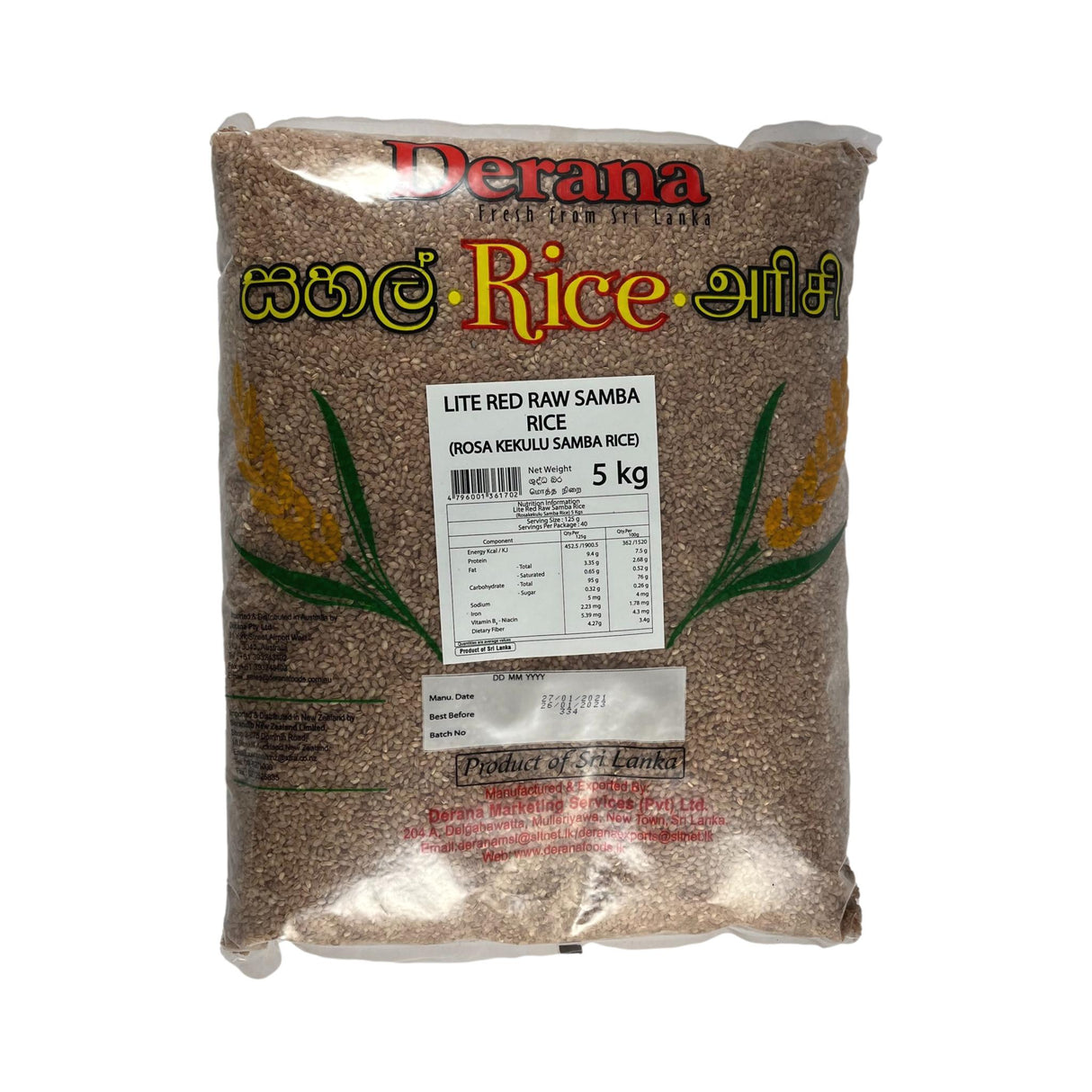 Derana Lite Red Raw Samba Rice 5kg