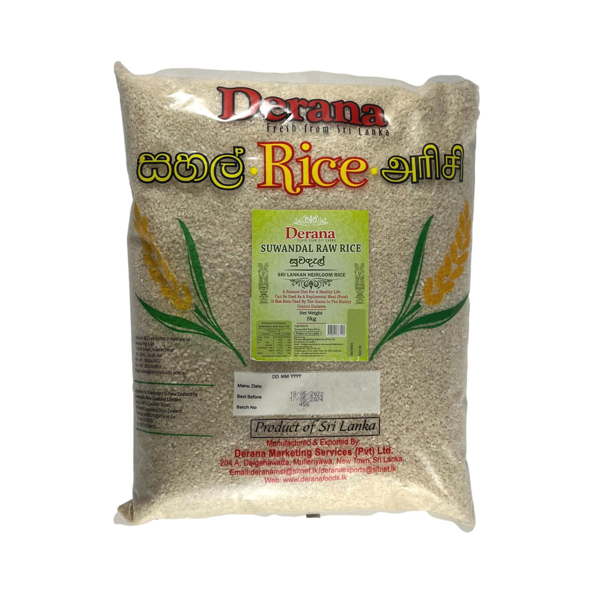 Derana Suwandel Raw Rice 5kg