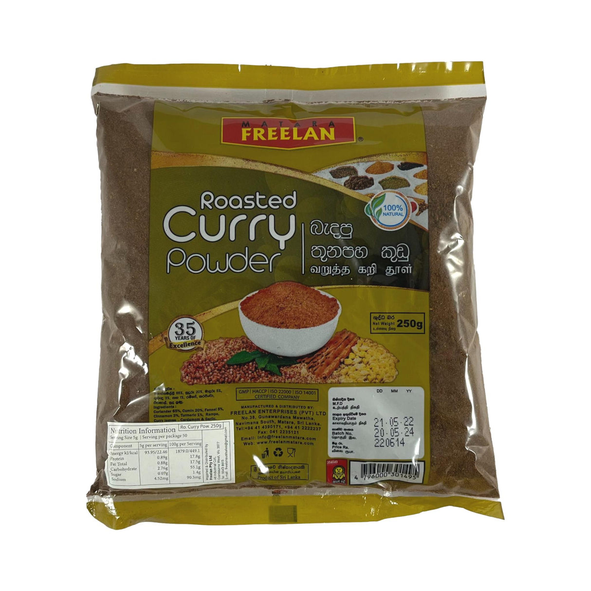 Freelan Roasted Curry Powder 250g