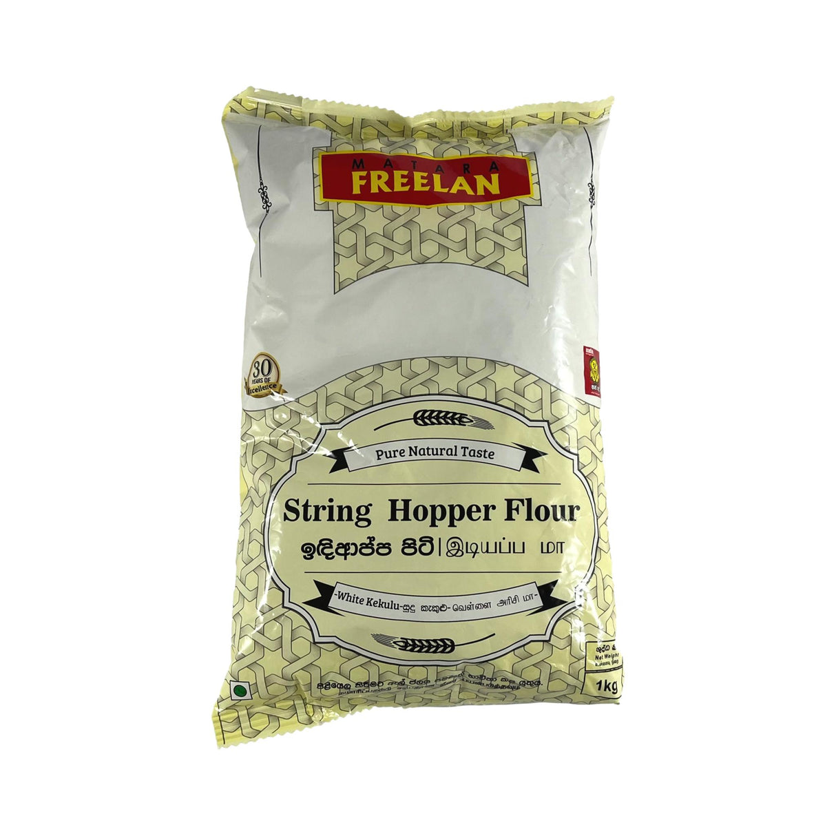 Freelan String Hopper Flour 1kg