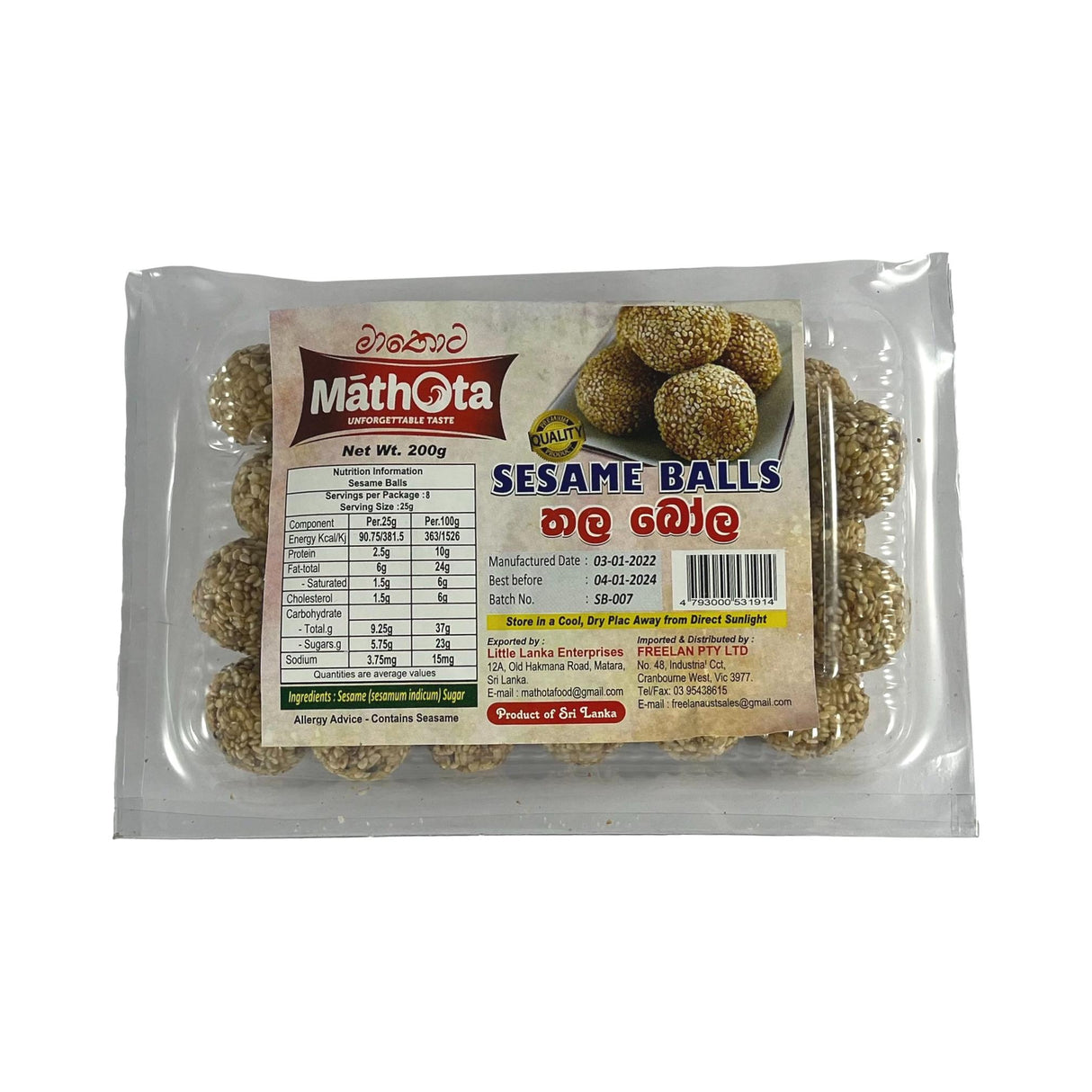 Mathota Sesame Balls 200g