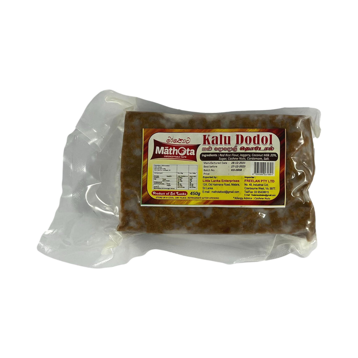 Mathota Kalu Dodol 450 g