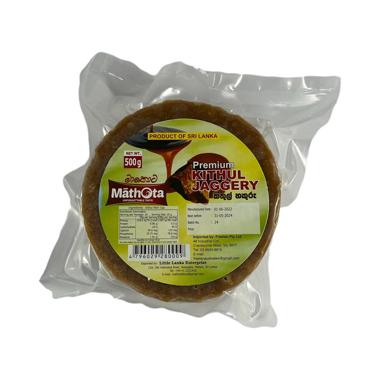 Mathota Kithul Jaggery 500g