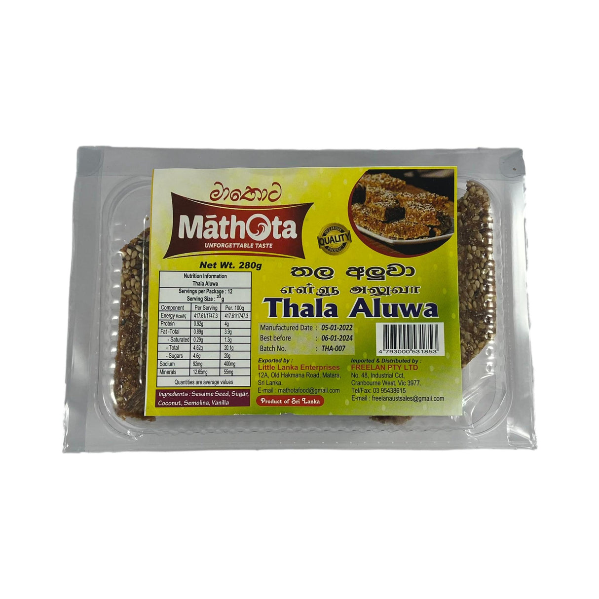 Mathota Thala Aluwa 280g