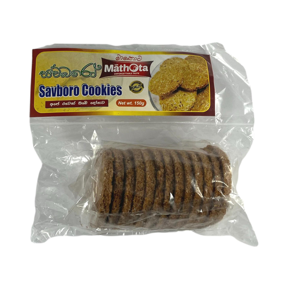 Mathota Savboro Cookies 150g