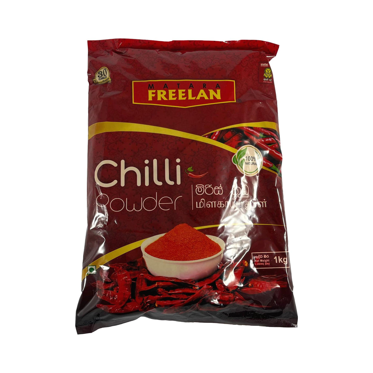 Freelan Chilli Powder 1kg