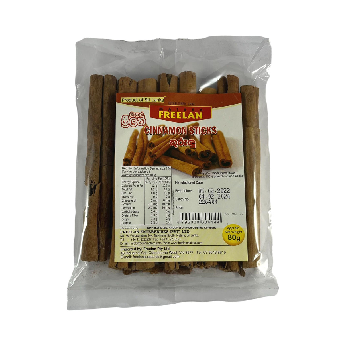 Freelan Cinnamon Sticks 80g