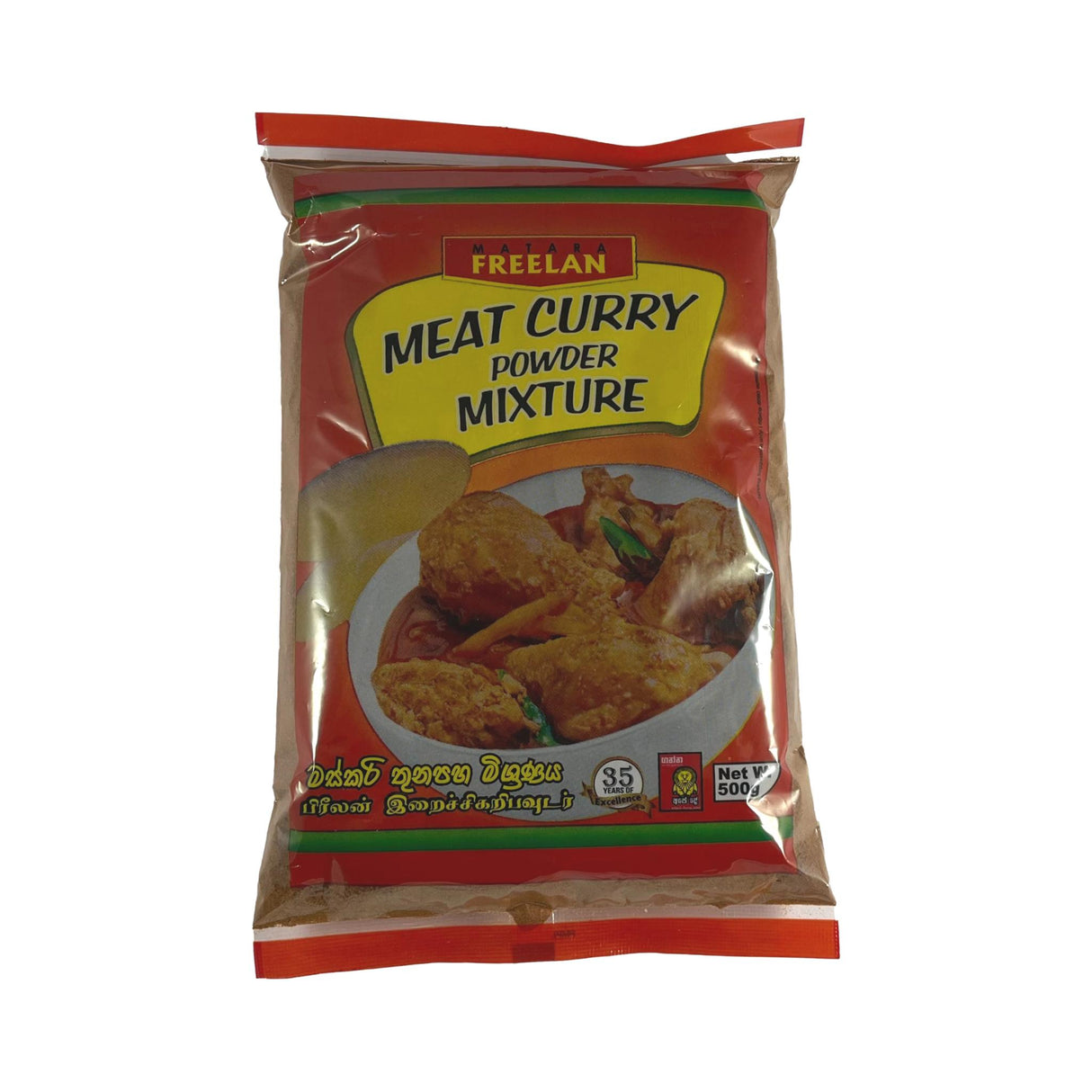 Freelan Meat Curry Powder 500g