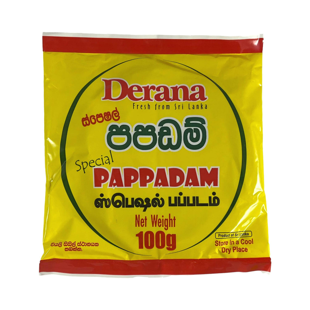 Derana Special Papadam 100g