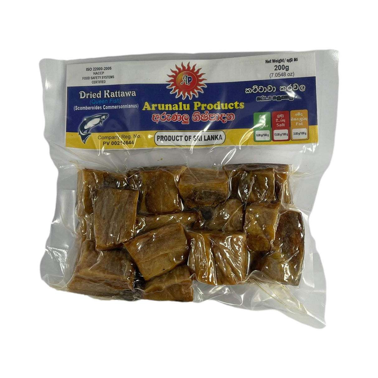 Arunalu Dried Kattawa 200g