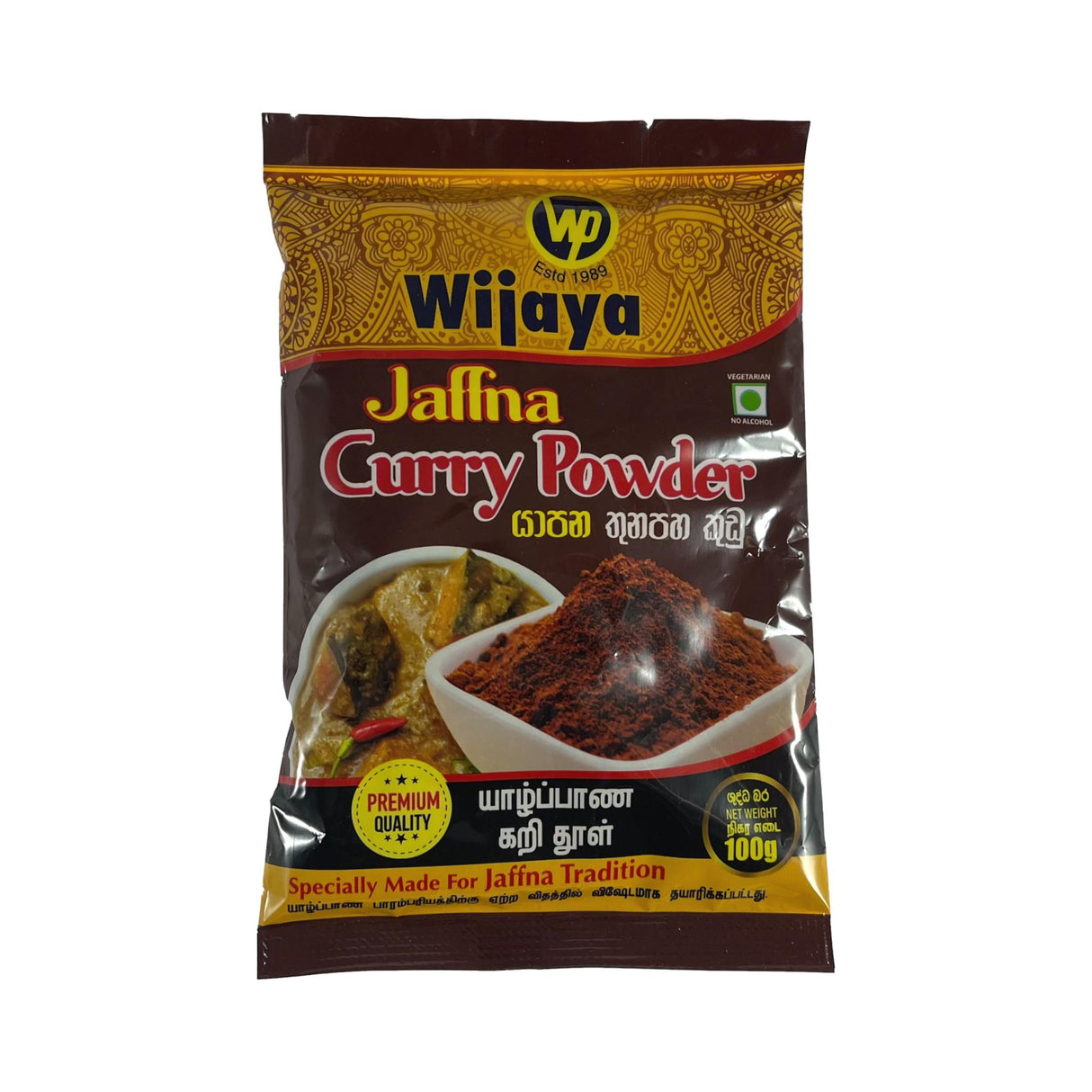 Wijaya Jaffna Curry Powder 100g