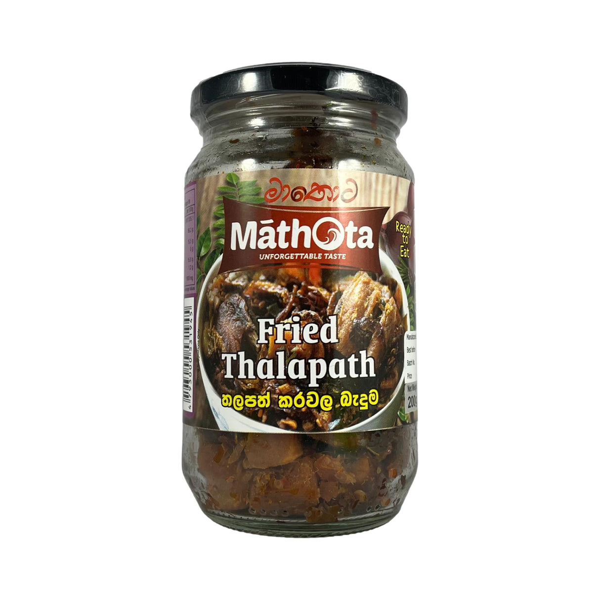 Mathota Fried Thalapath 200g