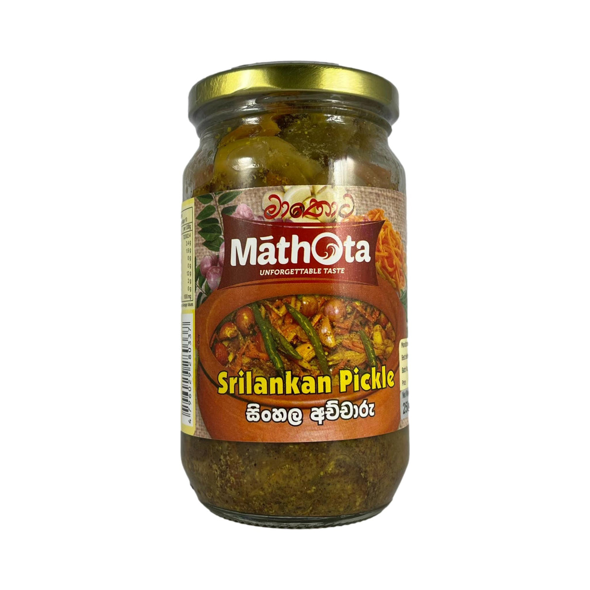 Mathota Sinhala Pickle 250g